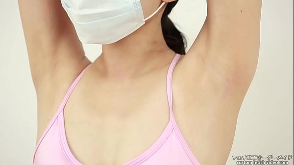 Fétichisme des aisselles