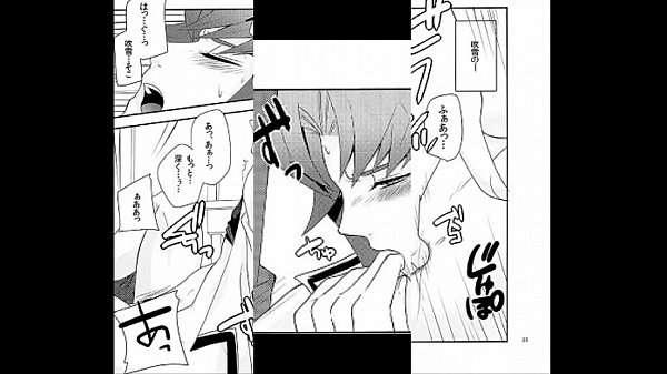 Fubuki&times_Ryo Yu-Gi-Oh! THE SECRET WINDOW