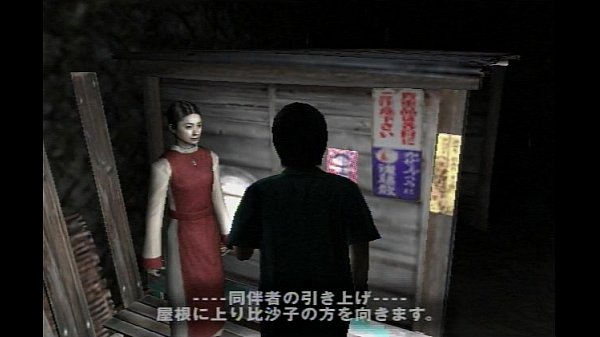 Japanischer Koch, Hosenmann mit SIRENE