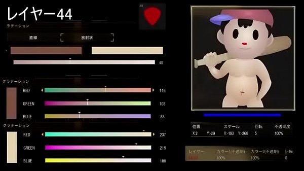 Tutorial sull'emblema BO4 - Ness