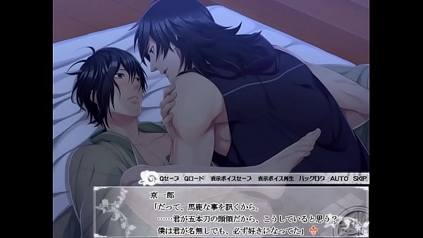 Taishou Mobiusline – Shigure 3