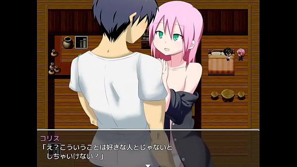 (18) H Giochi di ruolo Il mio gioco di ruolo erotico ~ Incisione con una ragazza in un mondo diverso ~#3