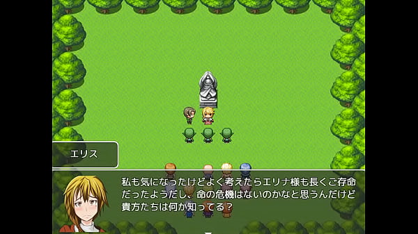 (18) Giochi di ruolo H ERISU -Married Ellis and 3 Goblins- #1