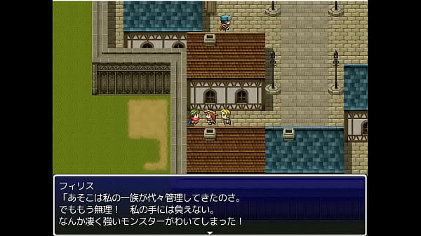 (18) H RPG Games XVI #4