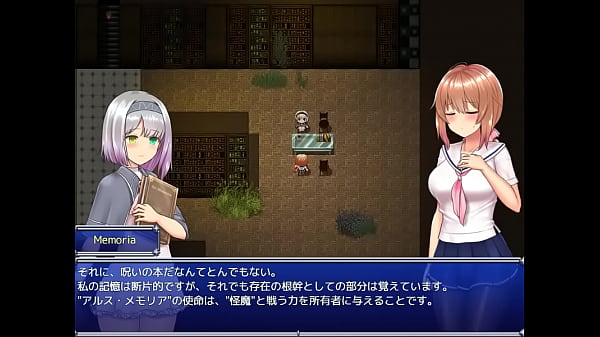 (18) H RPG Games Magical Girl Celesphonia [Eng.] #1