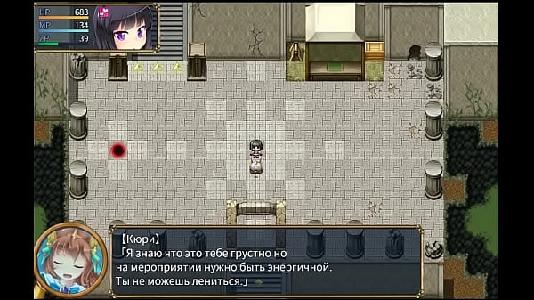 (18) Giochi di ruolo H The Succubus Trap Island (Rus.) #6