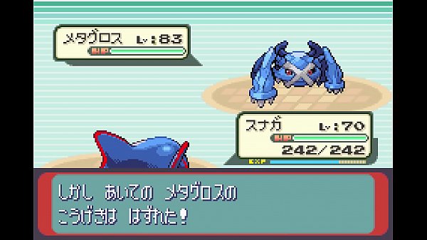 [Commento dal vivo lento] Zaffiro parte 25 dove appaiono tutti i Pokemon [Pokemon modificati]