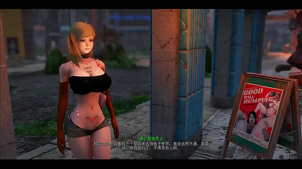 FALLOUT 4 Nuka Raider Fairytale 2