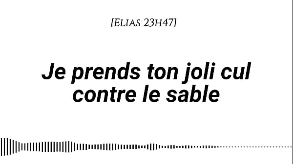 [Audio para mujeres] Tomo tu lindo culo en la arena [Voz masculina][Sonidos de las olas][Masaje con crema] [Toqueteo]