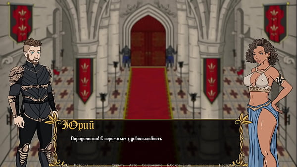 Complete Gameplay - Kingdom of Lust, Part 8