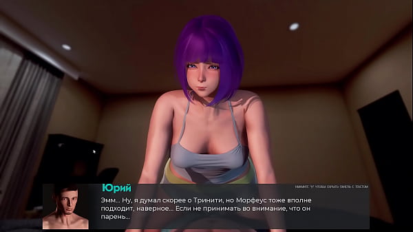 Gameplay complet - Anomalies déviantes, partie 1