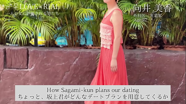 [Creampie-Sex in einer Liebessendung!] „Niemand kommt, kann ich meinen Schwanz reinstecken?“ Ich habe mich sofort in eine Chirurgin verliebt und ihr in der Show einen Creampie verpasst.