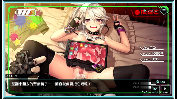 Frozen Suicide Mission R-Tori Haramachida