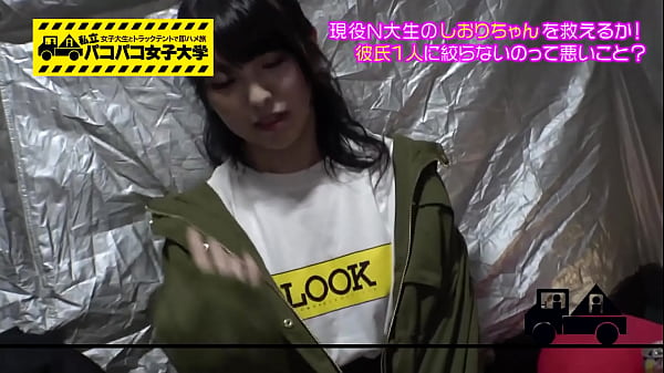 [Super carino Aragaki/Iromo JD] Shiori-chan, che ha frequentato un college femminile perché voleva essere popolare, ha un ragazzo che usa molto il contatto fisico e ha un ragazzo, ma non ha un amico sessuale.