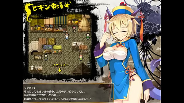 (18) H RPG Games Kung Fu Grand King #3