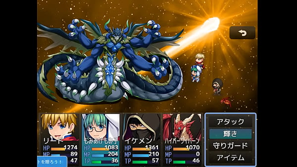 (18) H RPG Games Shine and Eternity ~The Guided [END]