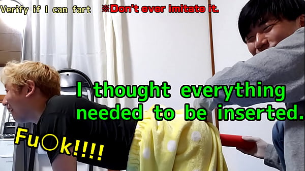 【अभयारण्य】#6 जापानी मूर्ख नितंबों में हवा डालते हैं।