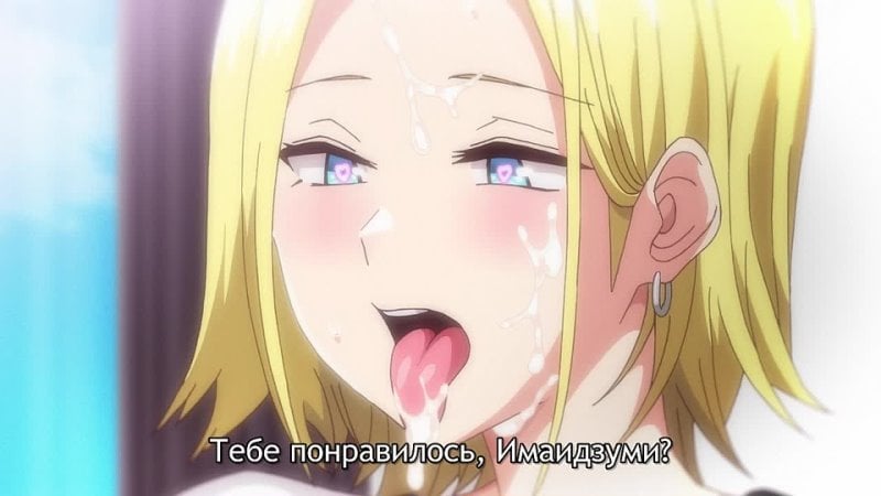 La casa di Imaizumi in qualche modo divenne il luogo di tusoi gyaru / imaizumin chi wa douyara gal no tamariba ni natteru rashii Episodio 3